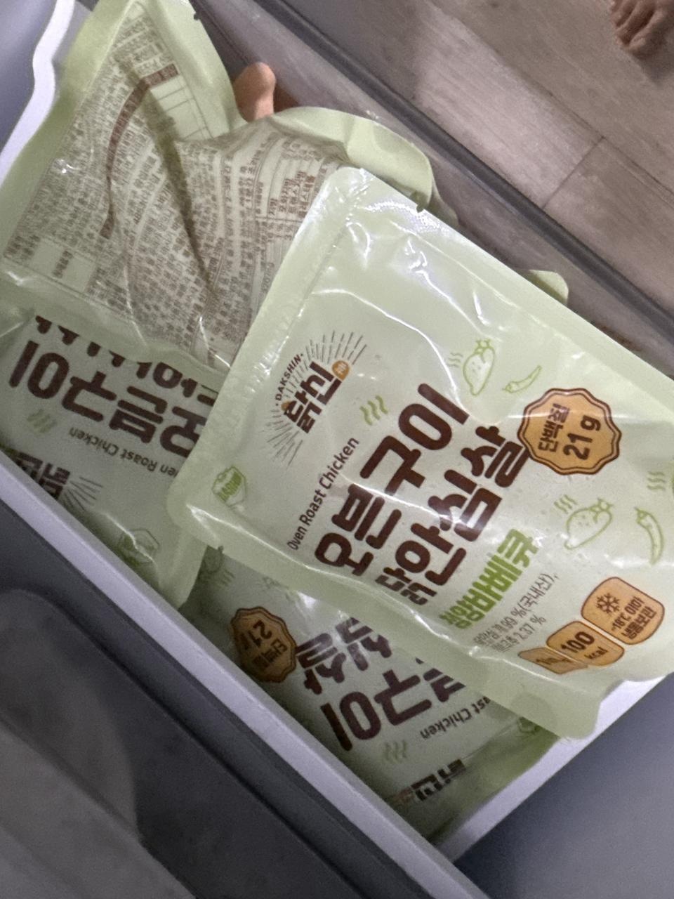 포장 꼼꼼하게 해주셧고 빨리 왓어오