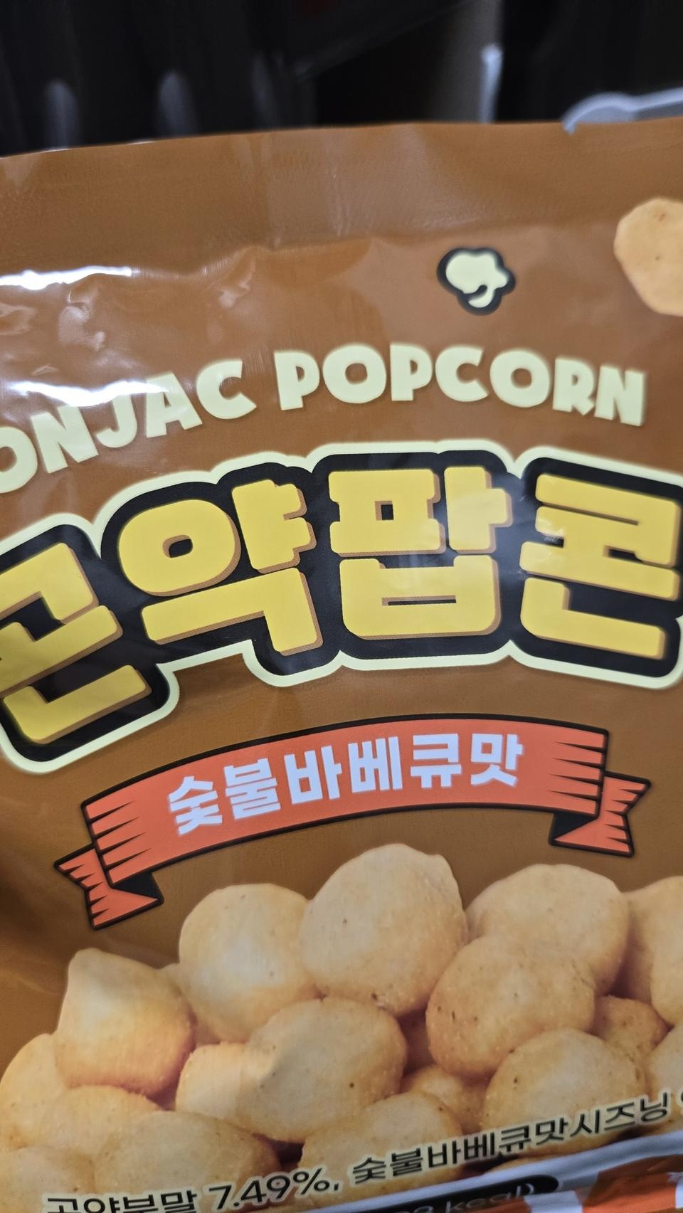 잘 먹겠습니다. 감사합니다