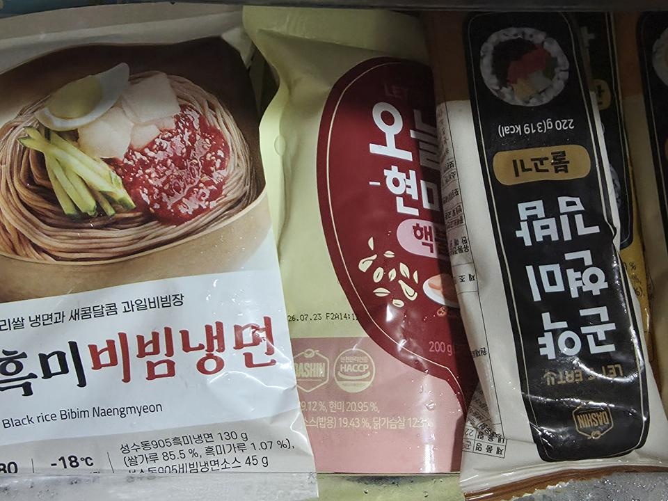 여러 가지 맛이 있어 골라 먹는 재미가 있고, 
간편하게 한 끼 해결하기 좋아요. 
현미라서 부담 없고 맛도 ...