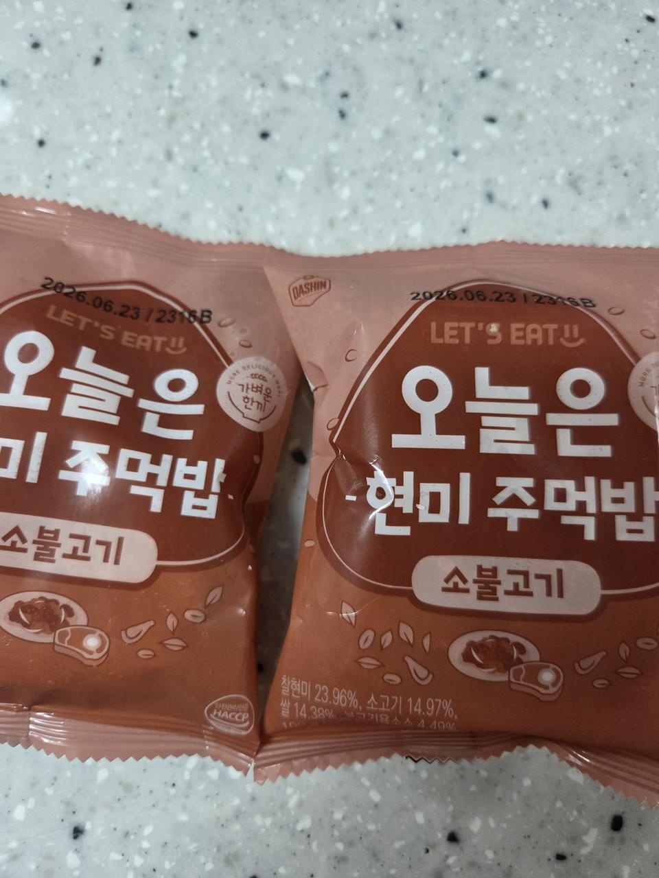 재구매 의사있어요.
