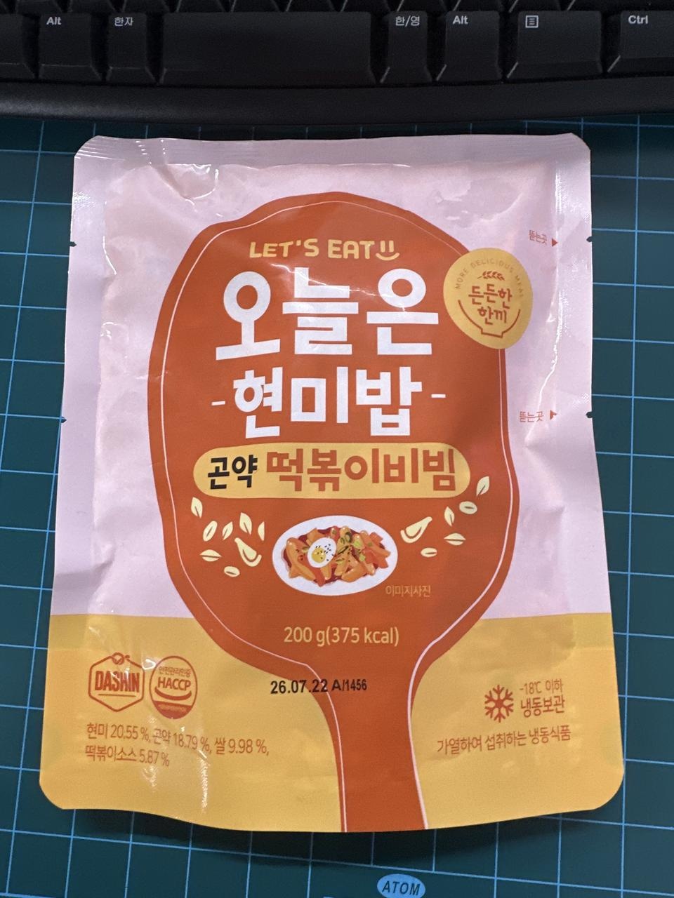 간편하게 한끼 먹을 수있고 맛도 좋습니다.