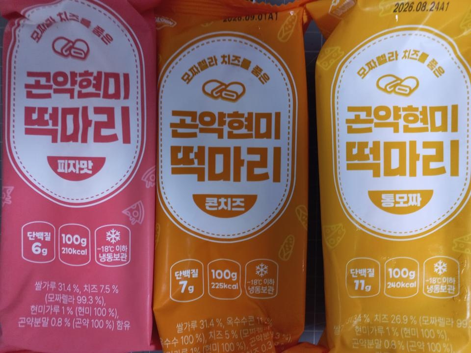 처음 먹어보는데 정말 맛있어서 재구매 예정입니다.
강추!!!