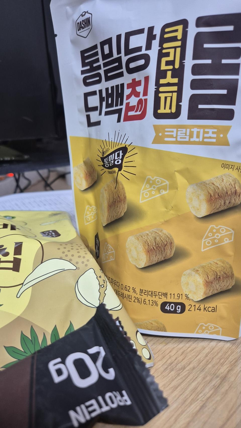 맛있어요 또살거예요 초코롤이랑 콘칩