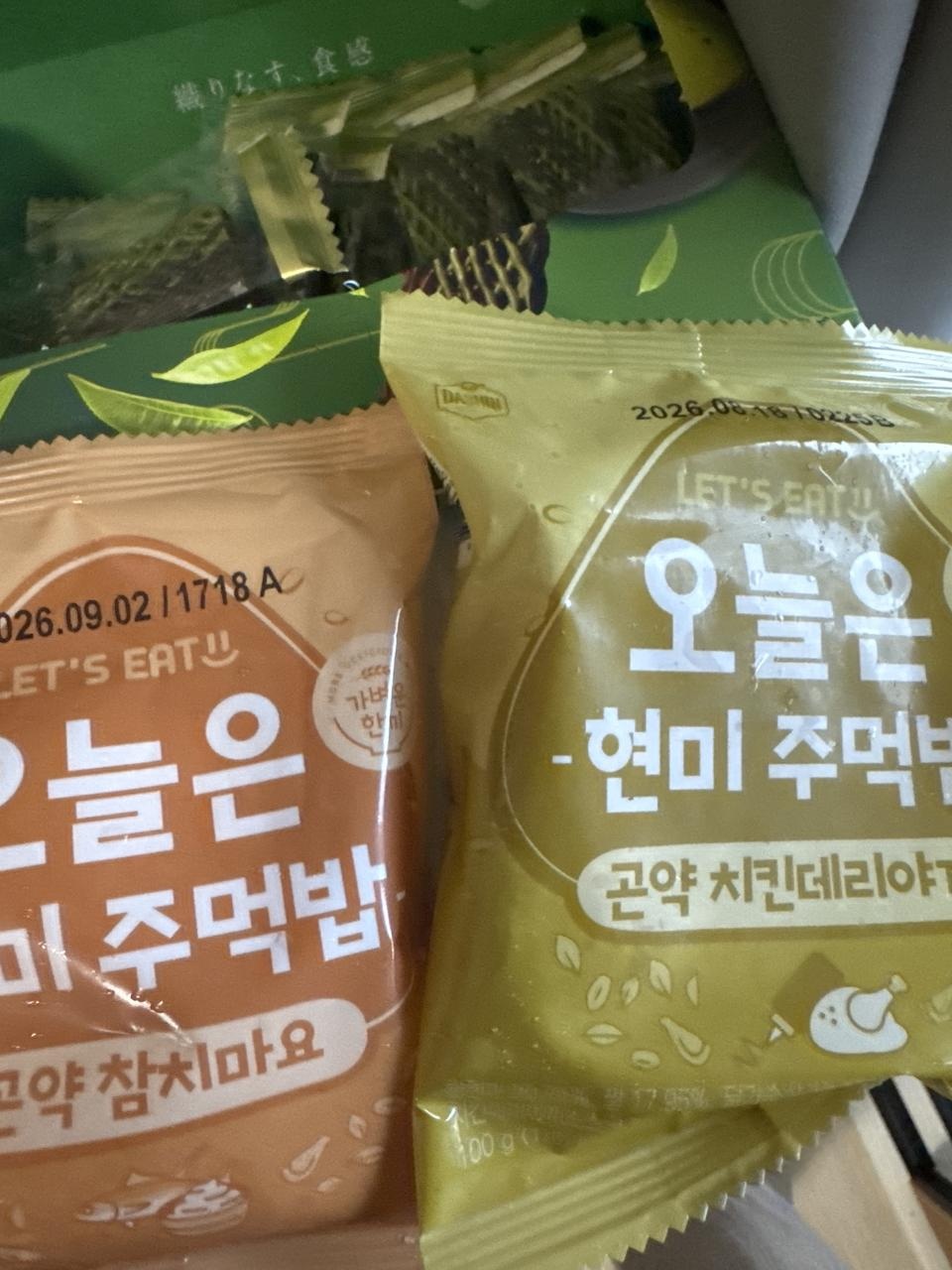 배송도 빠르고 마음에 들어요 잘 입겠습니다 !!