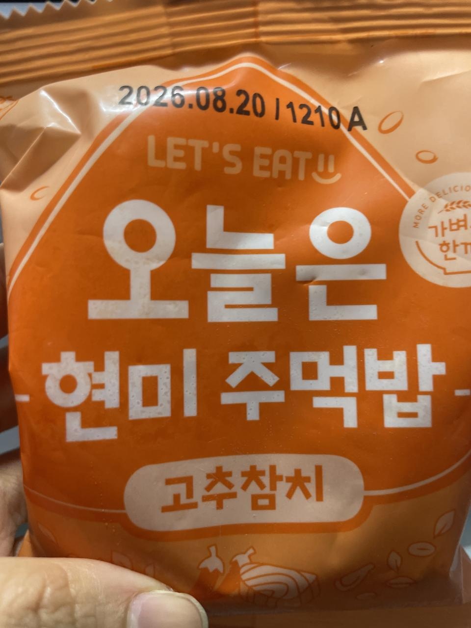 너무 맛잇어요 짱짱