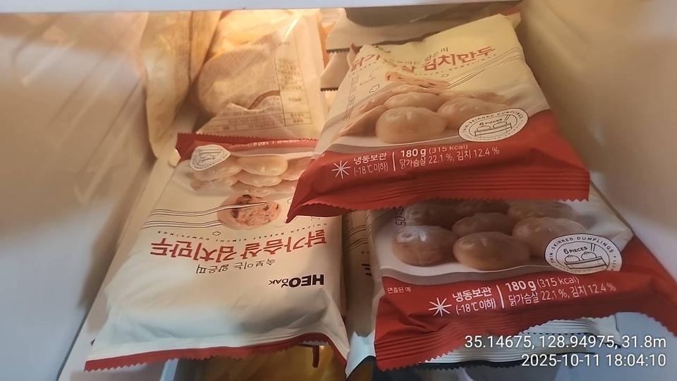 맛있어요..빨리왔어요