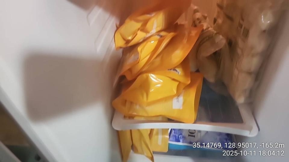 맛있어요..빨리왔어요