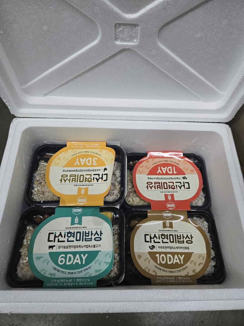 빠르게 잘 받았습니다.
잘 먹을게요