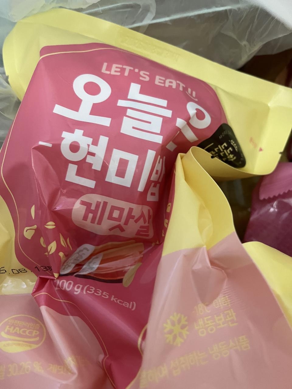 후기쓰는거 까먹을 만큼 진짜 맛있음 ㅋㅋ
담에 또 사러올게요 ㅋㅋ