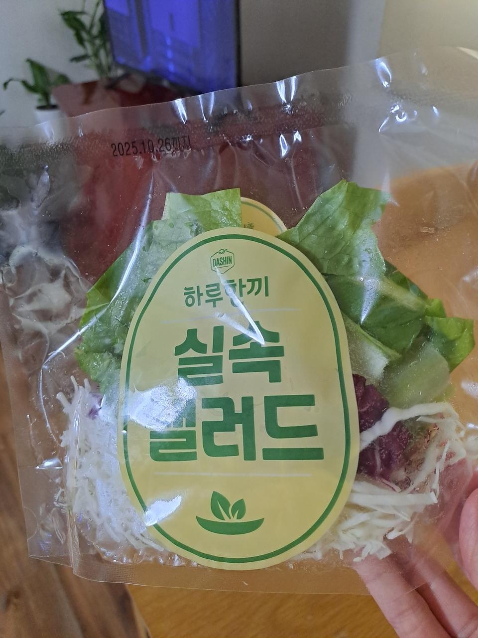[하루한끼샐러드] 7종야채&알뜰한 실속 샐러드