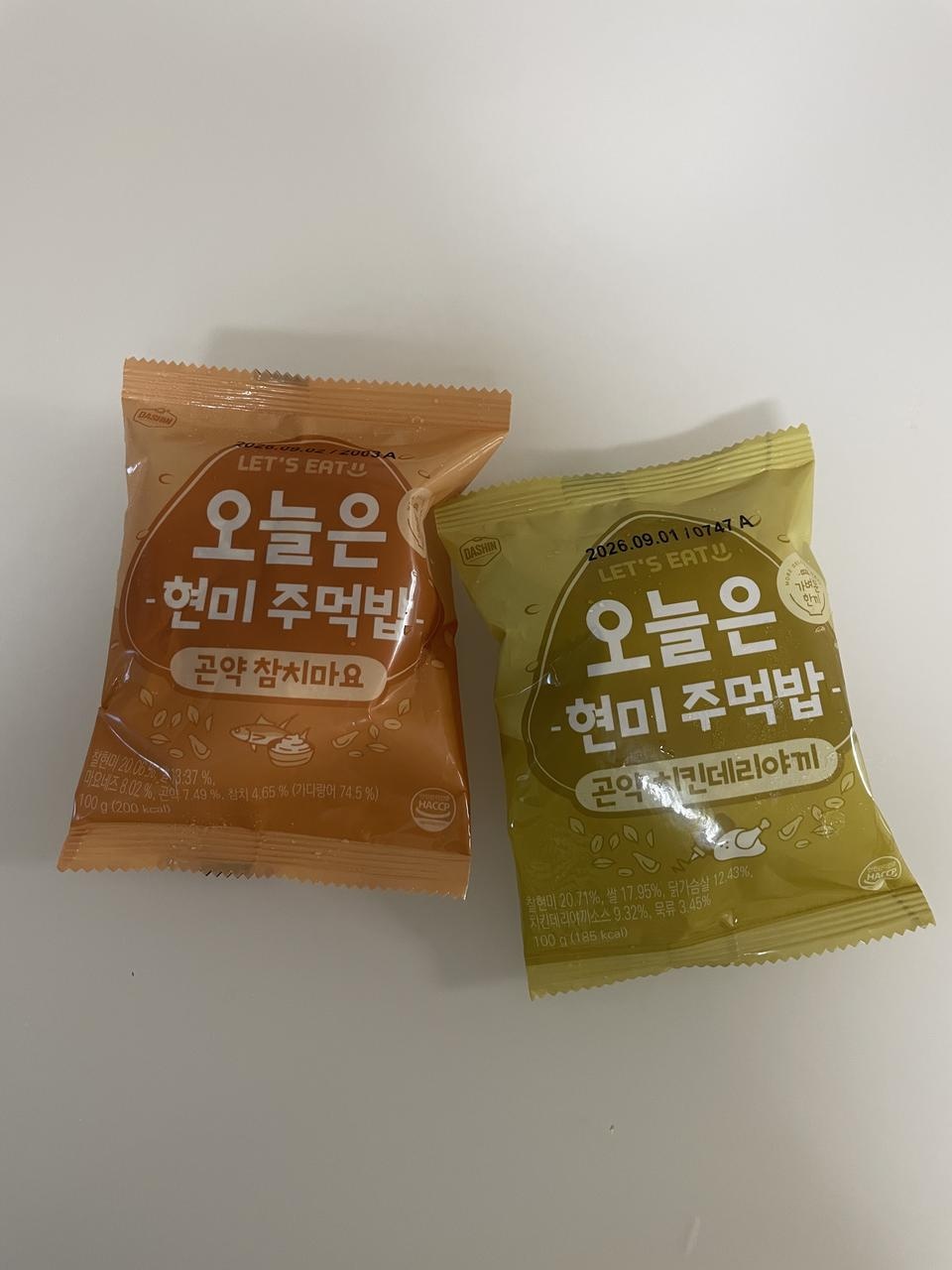 쟁여두고 먹기 좋아여^^