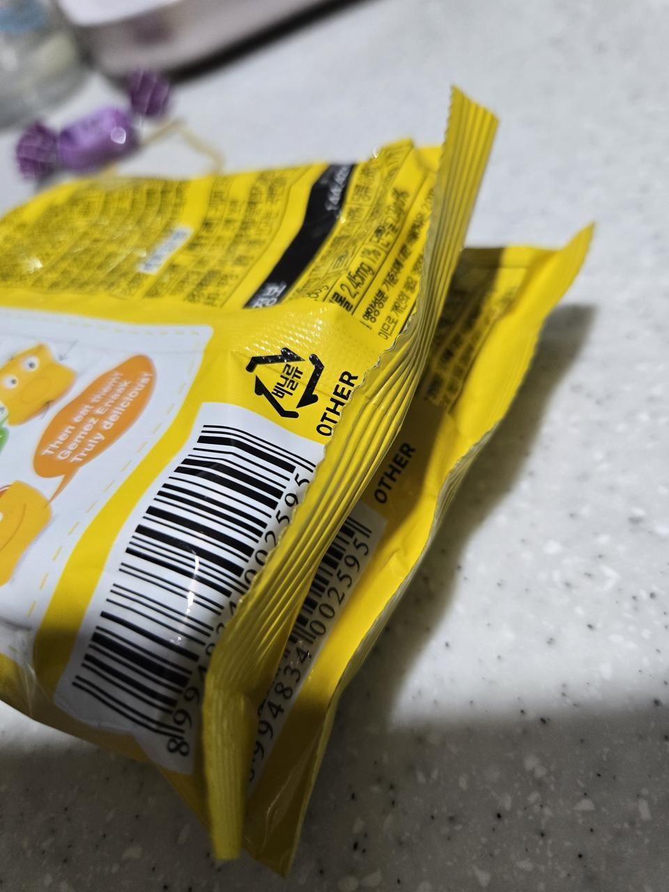 잘받았어요 감사해요