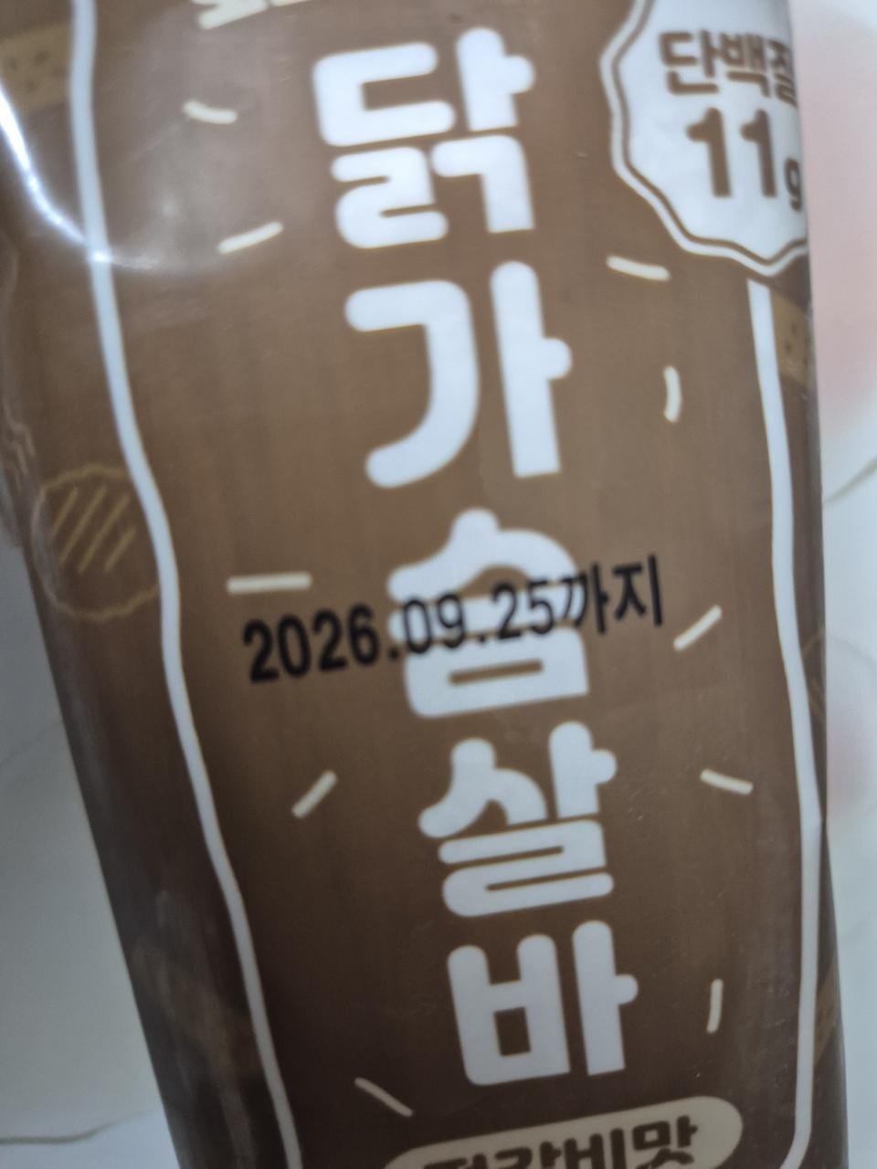 맛있어요 맛있어요!