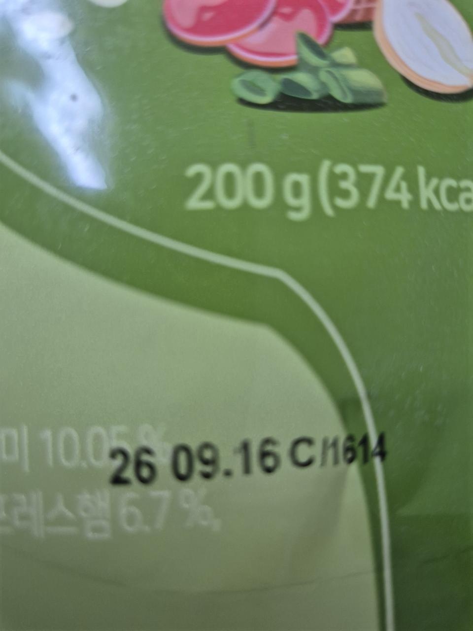 살짝 느끼하면서 맛있어요