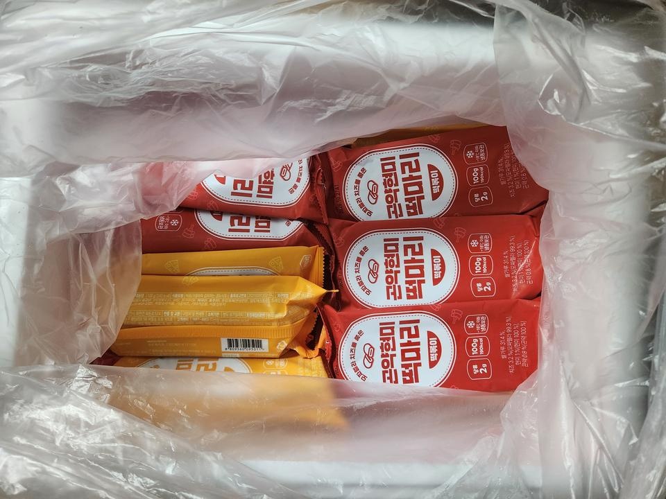 빠른 배송 감사합니다