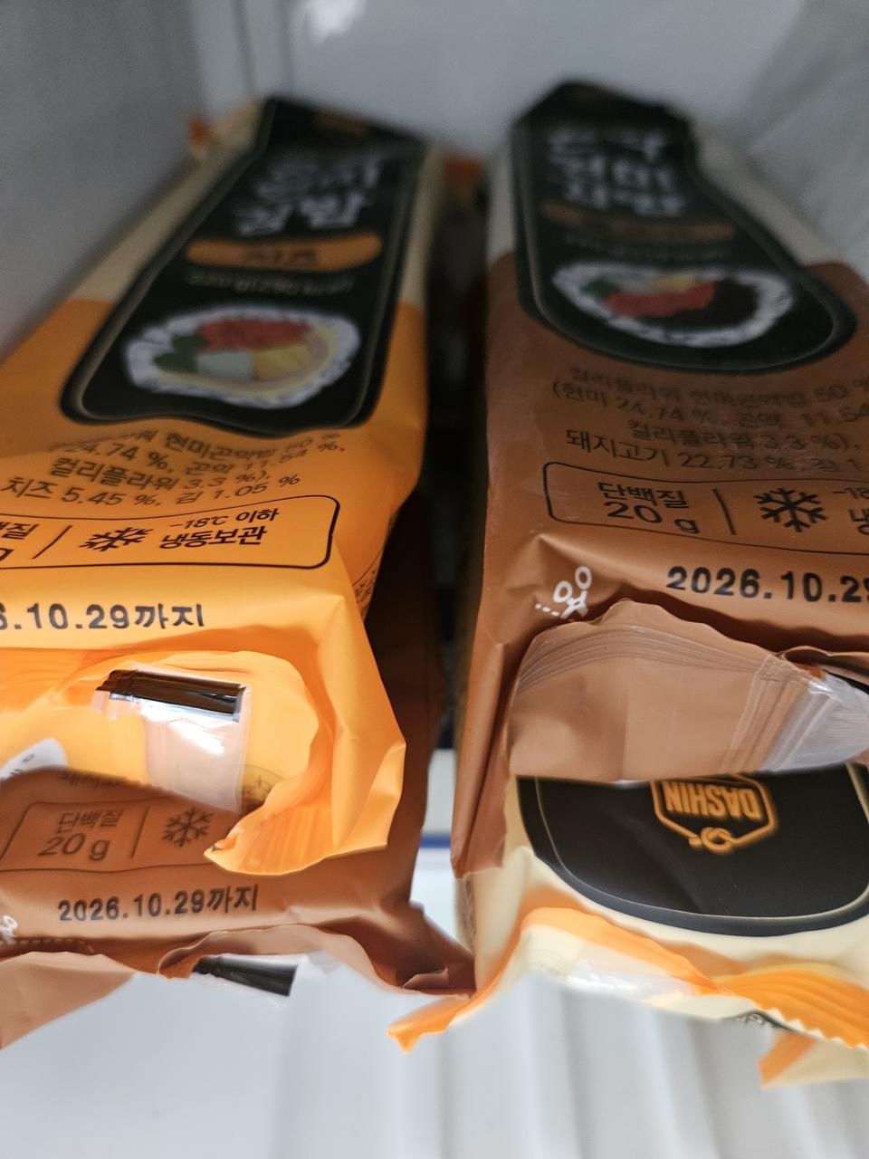 먹기편해서 좋아요 ㅎ