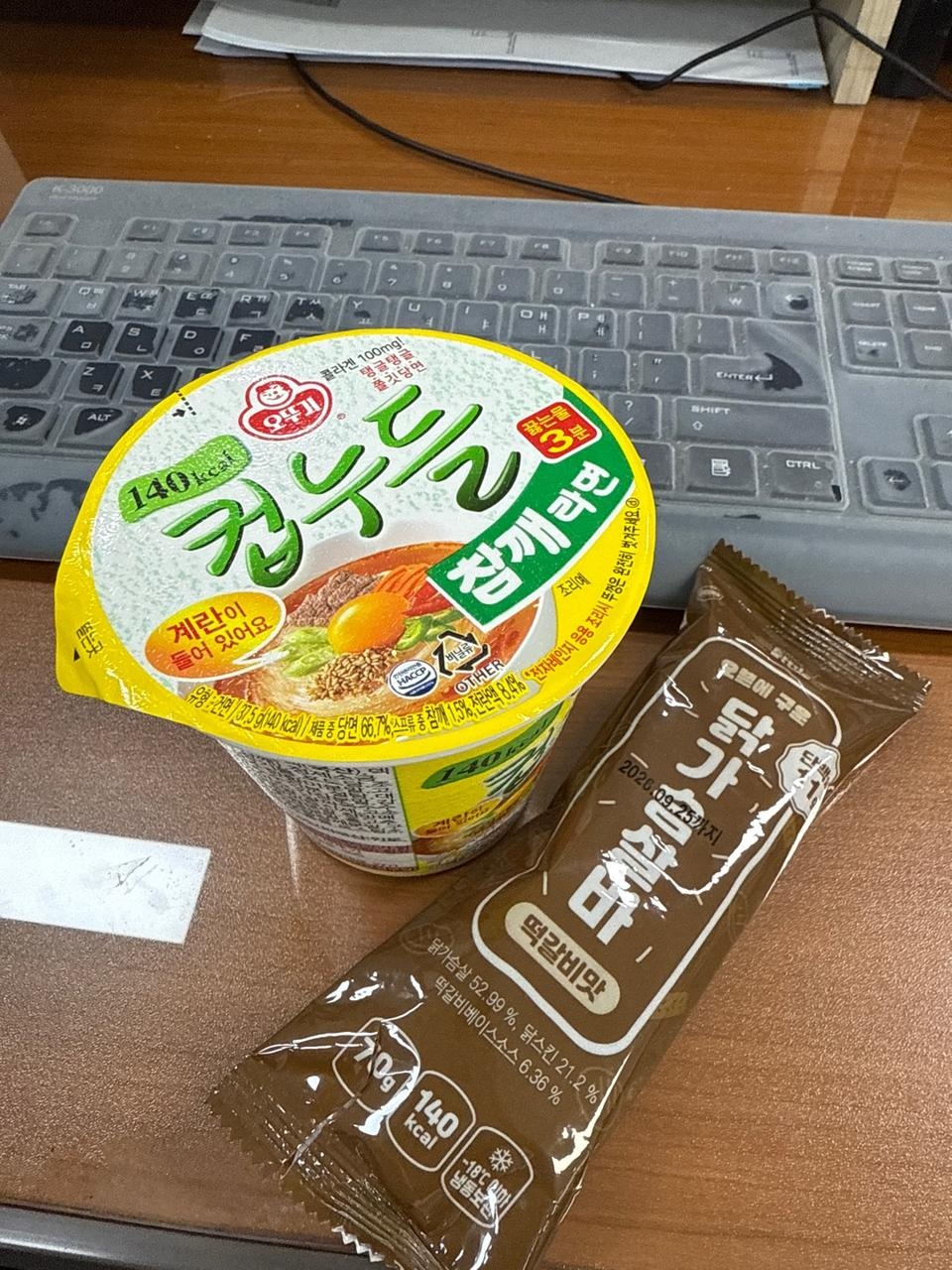 핫바같고 맛있어요 추천