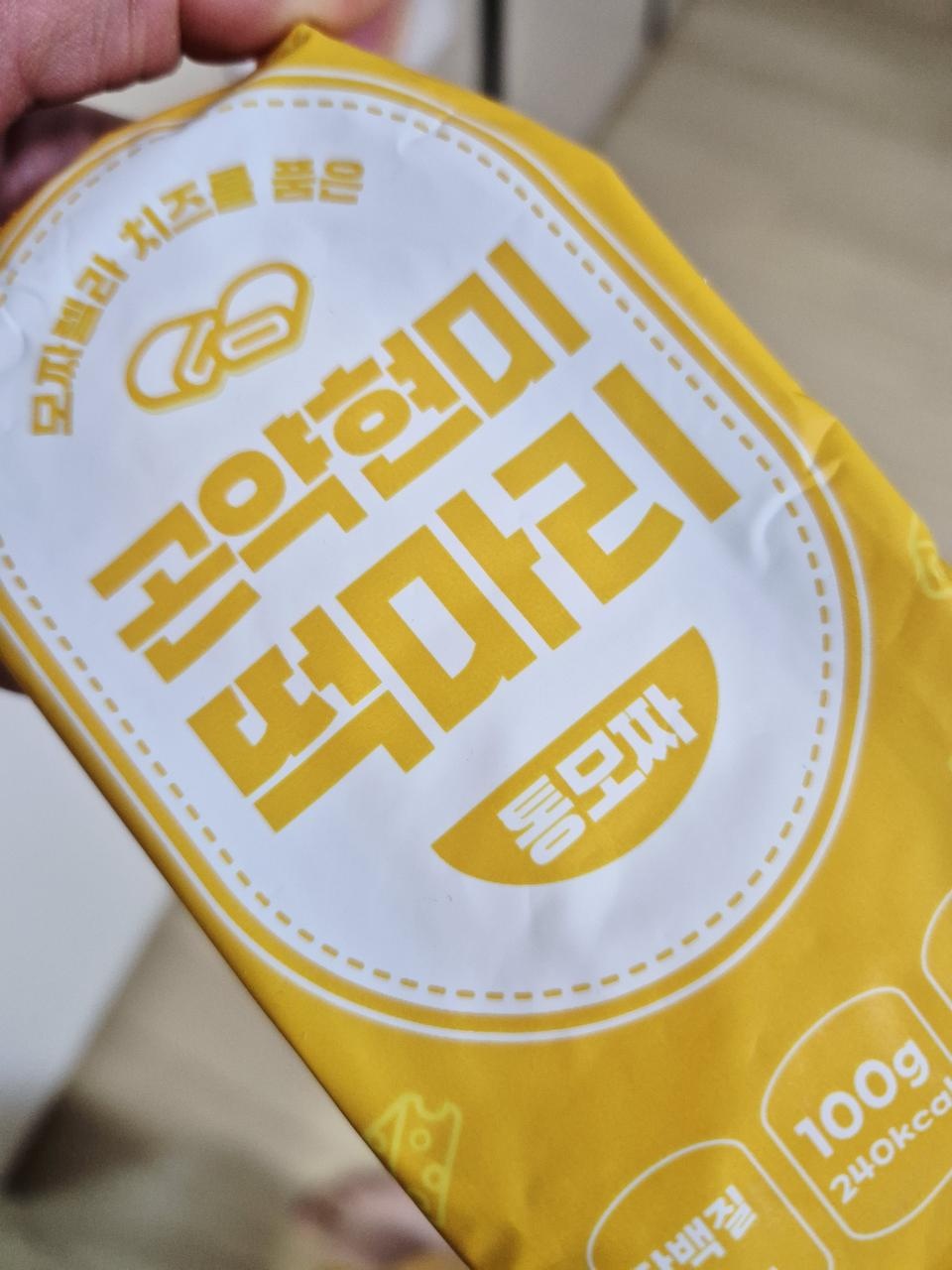 넘 맛있고 든든해요~