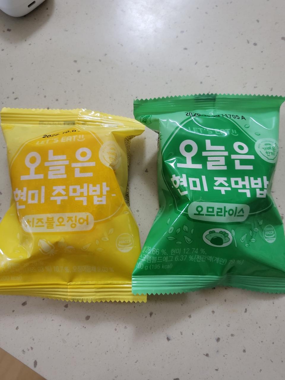 아직 먹어보진 않았어요