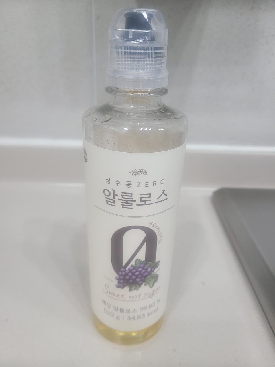 만족스런 알룰로스.