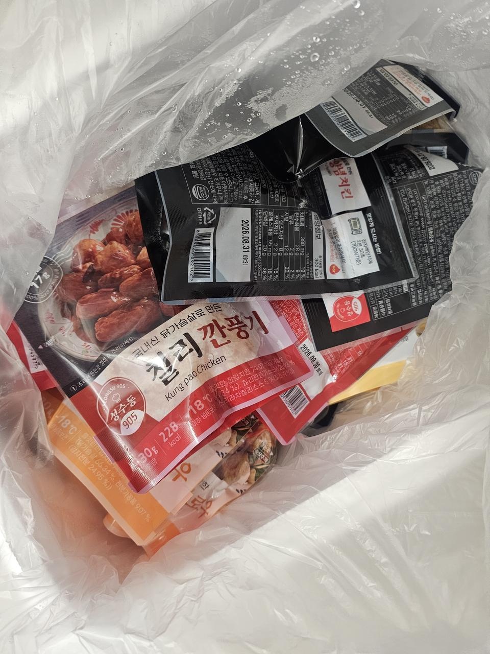 잘받았습니다 잘먹겠습니다