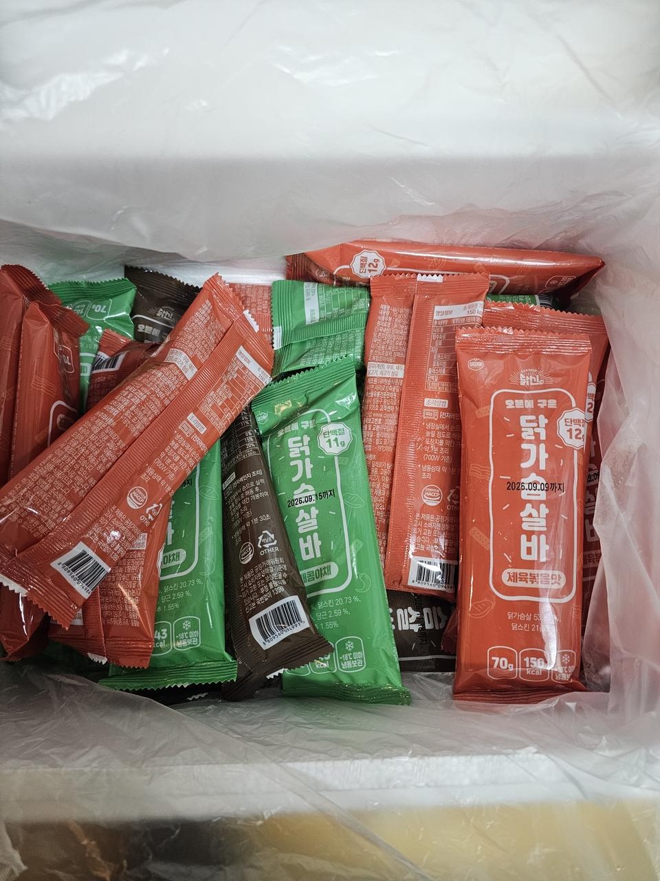 빠른 배송 감사합니다