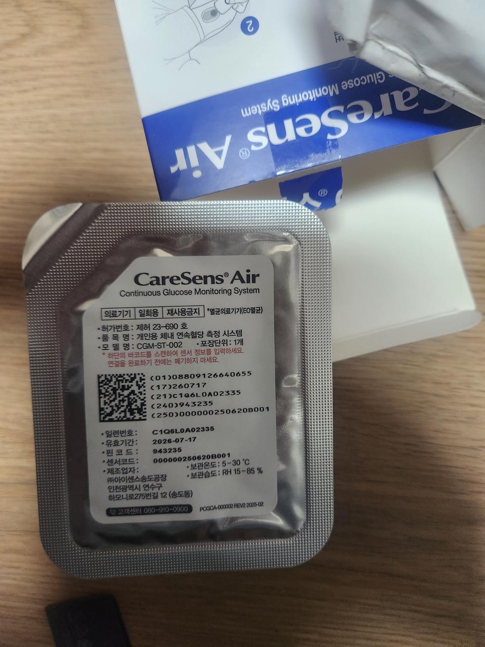 좋아요 좋아요 좋아요