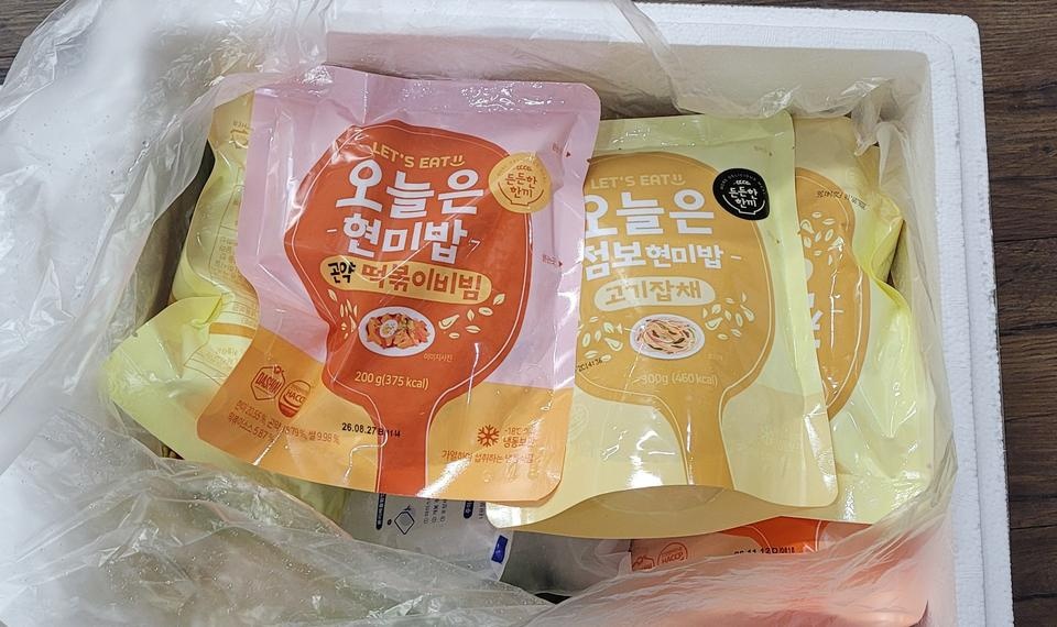 정확하고 빠른 배송 고맙습니다~ 기대됩니다