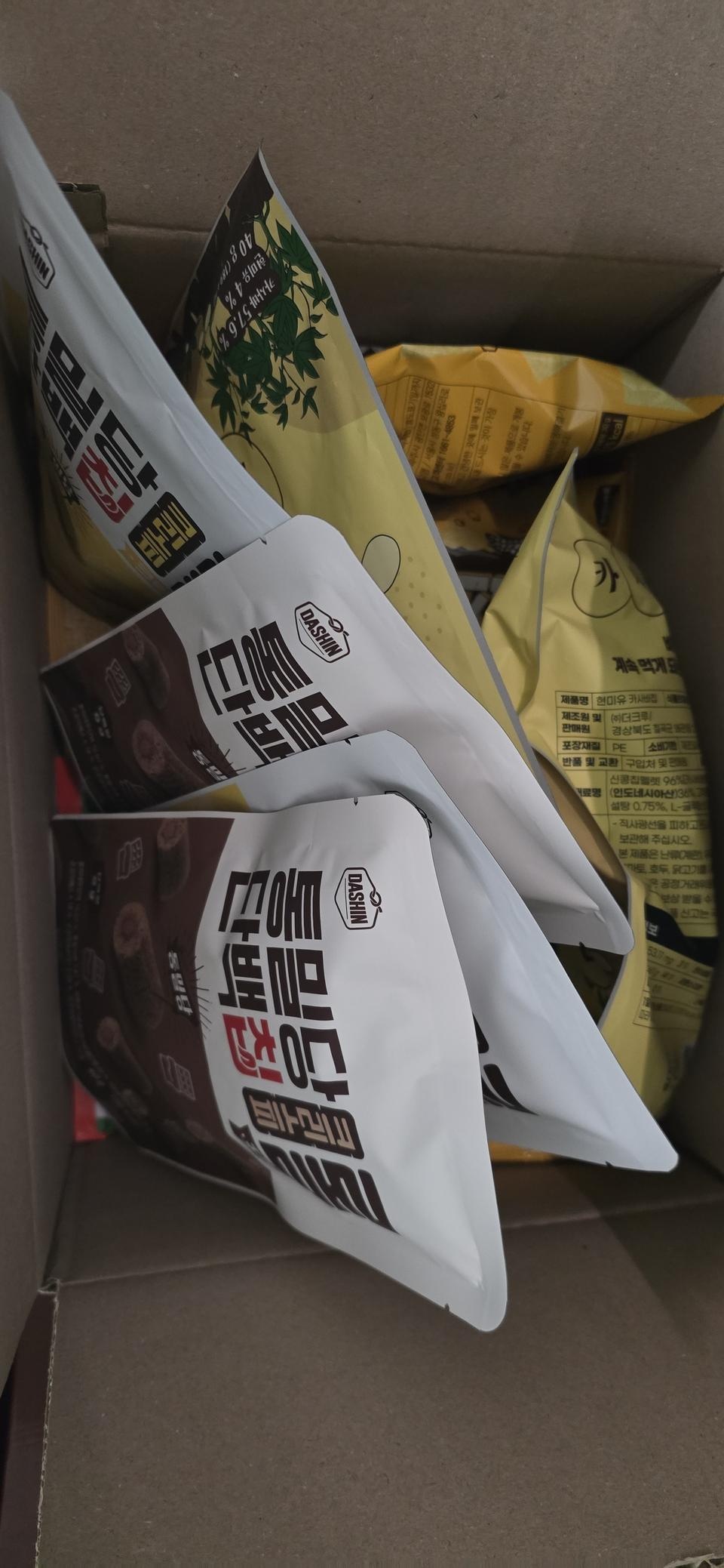 입심심할때 딱이네요~다먹으면 재주문할께요~