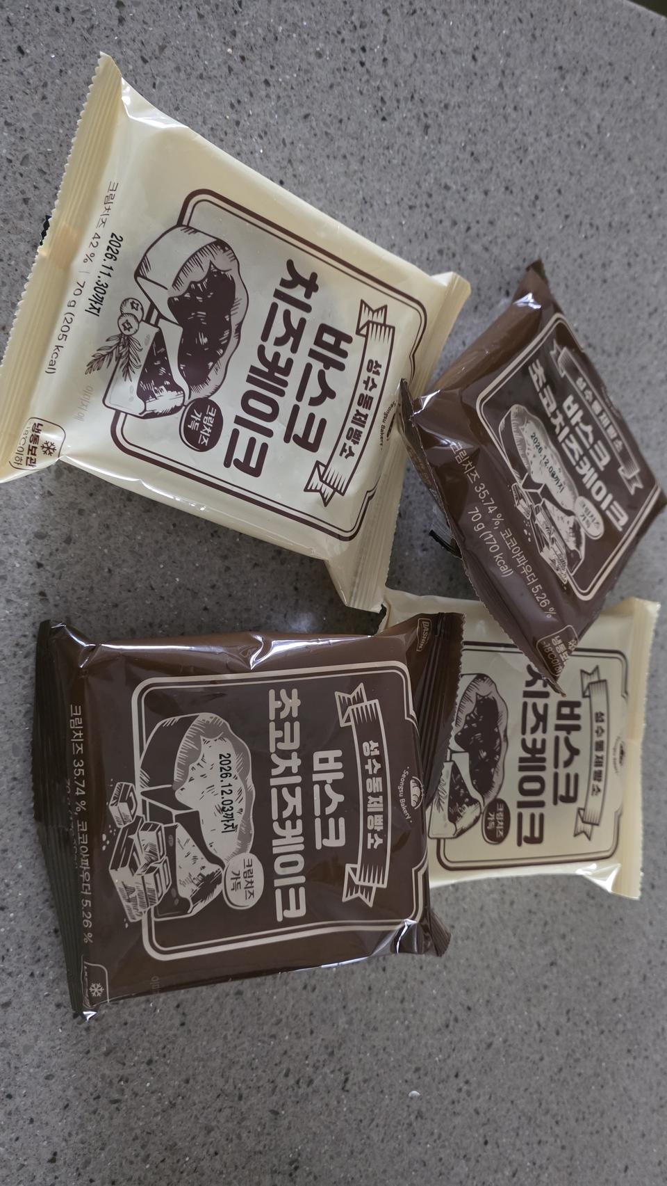 어떤지 궁굼해서 먹어보니 맛있었습니다!
나중에 또 주문할거 같아요~!