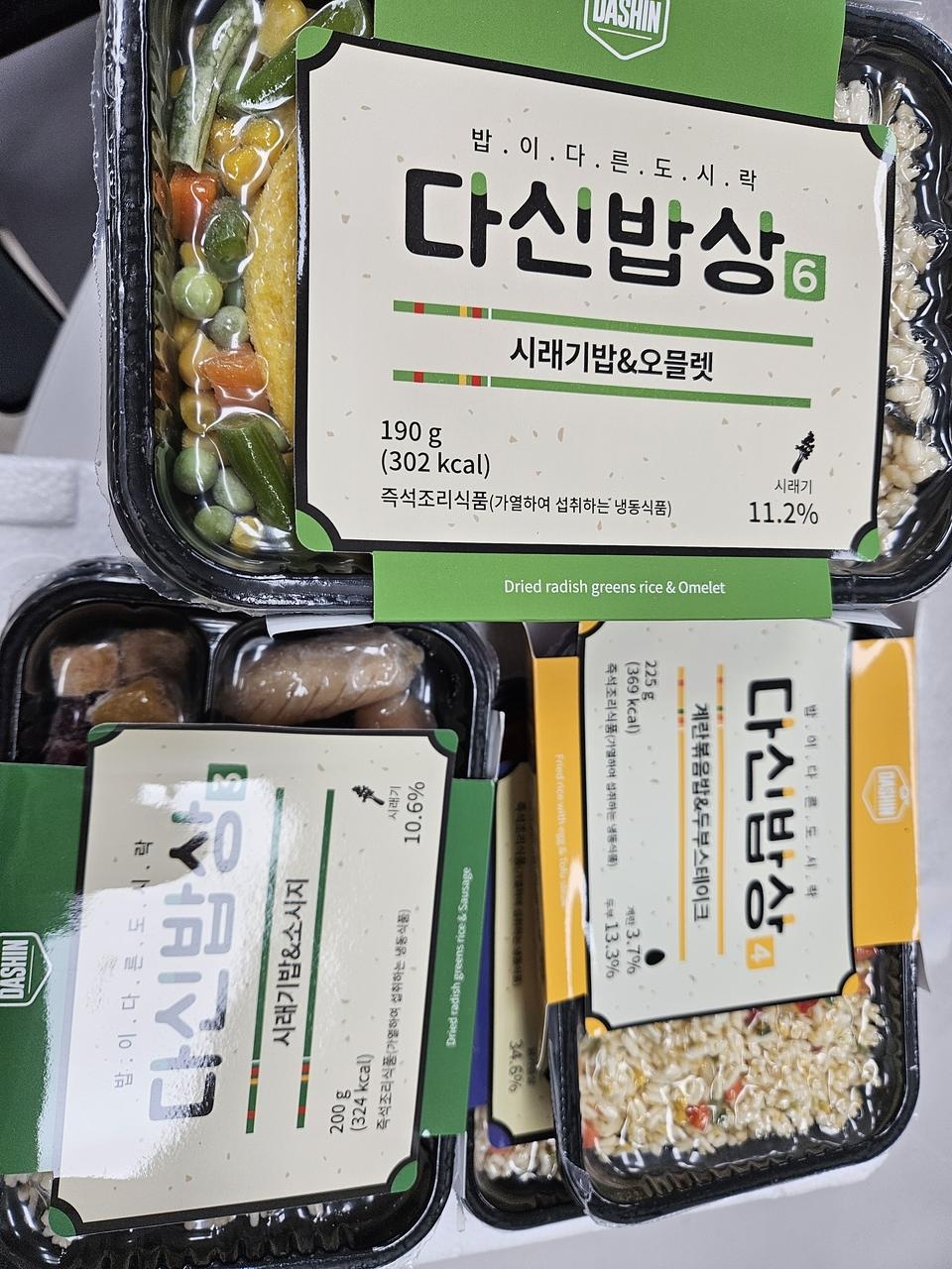 사무실에서 먹으려고 주문했어요:) 종류도 다양하고 맛있을것같아요!