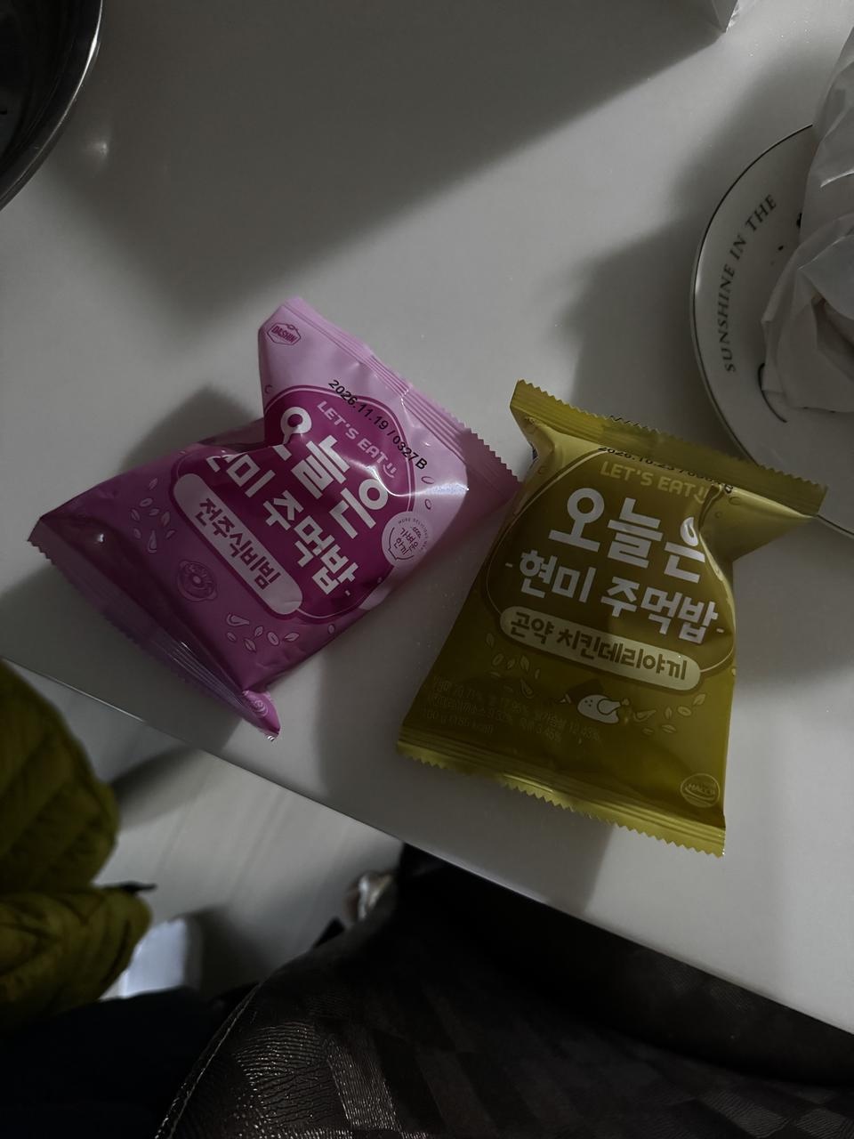 배송빠르고 맛있네요 재구매의사 있습니다