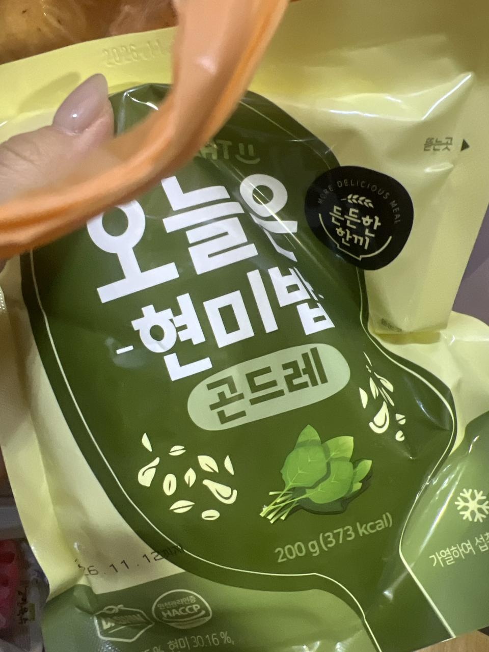 곤드레밥 너므 내스타일
....맛있네영 !! 싸게 잘샀어용 ! 잘먹어보겠습니당