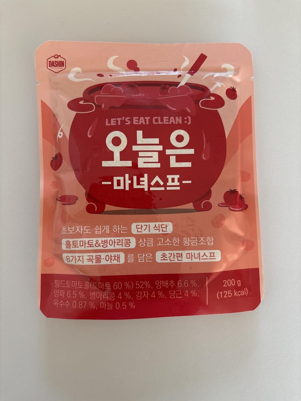 간편하게 먹기 좋아요