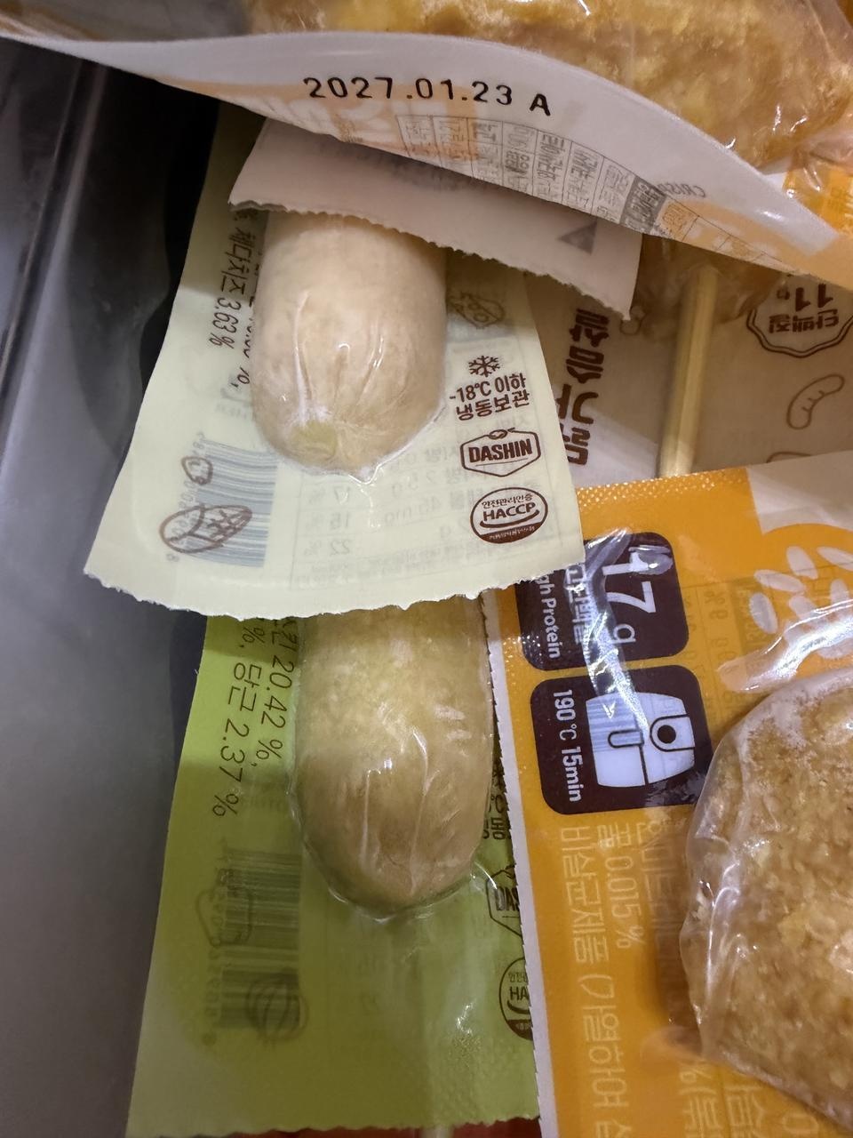 맛잇고 입터졋을때 틀어막기 조아요 ㅋ