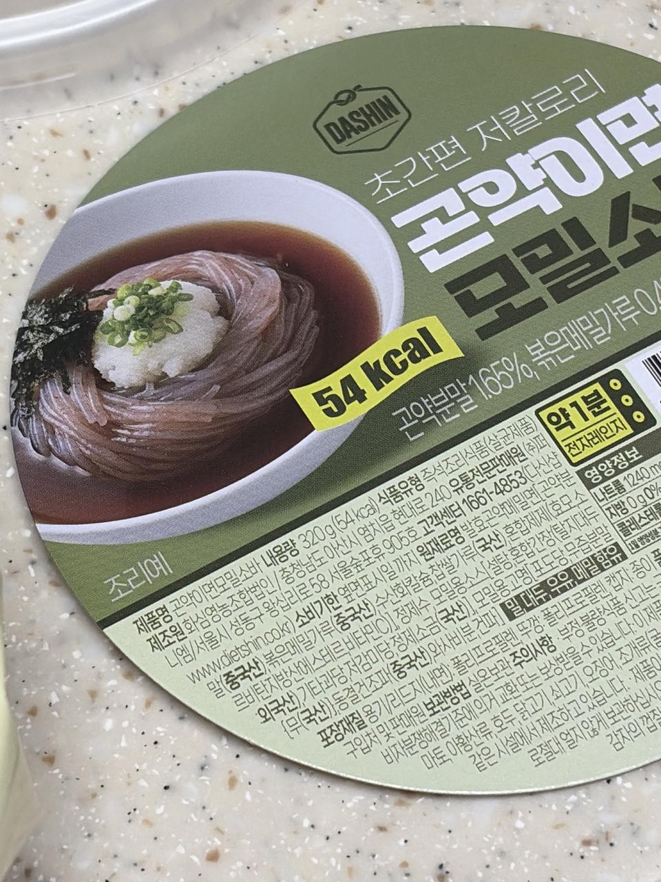 아직 안먹어봤지만 기대중,,