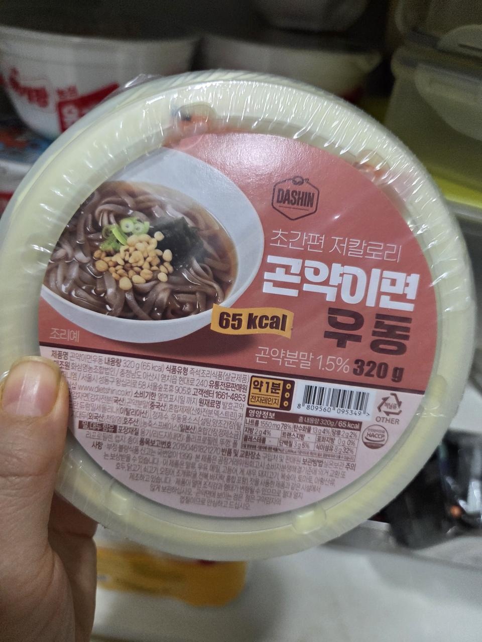 렌지에 1분만 데우면 먹기 너무 편해서 좋아요.
겨울엔 뜨끈한 우동이 좋네요.
곤약면도 쫄깃하니 씹는 식감...