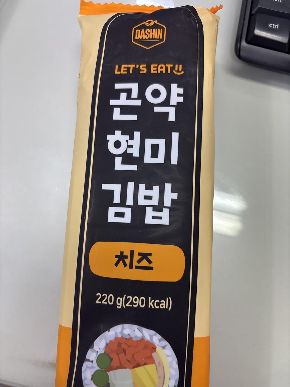 사무실에서 먹으려고 샀는데 가방에도 쏘옥 들어가고 좋네요