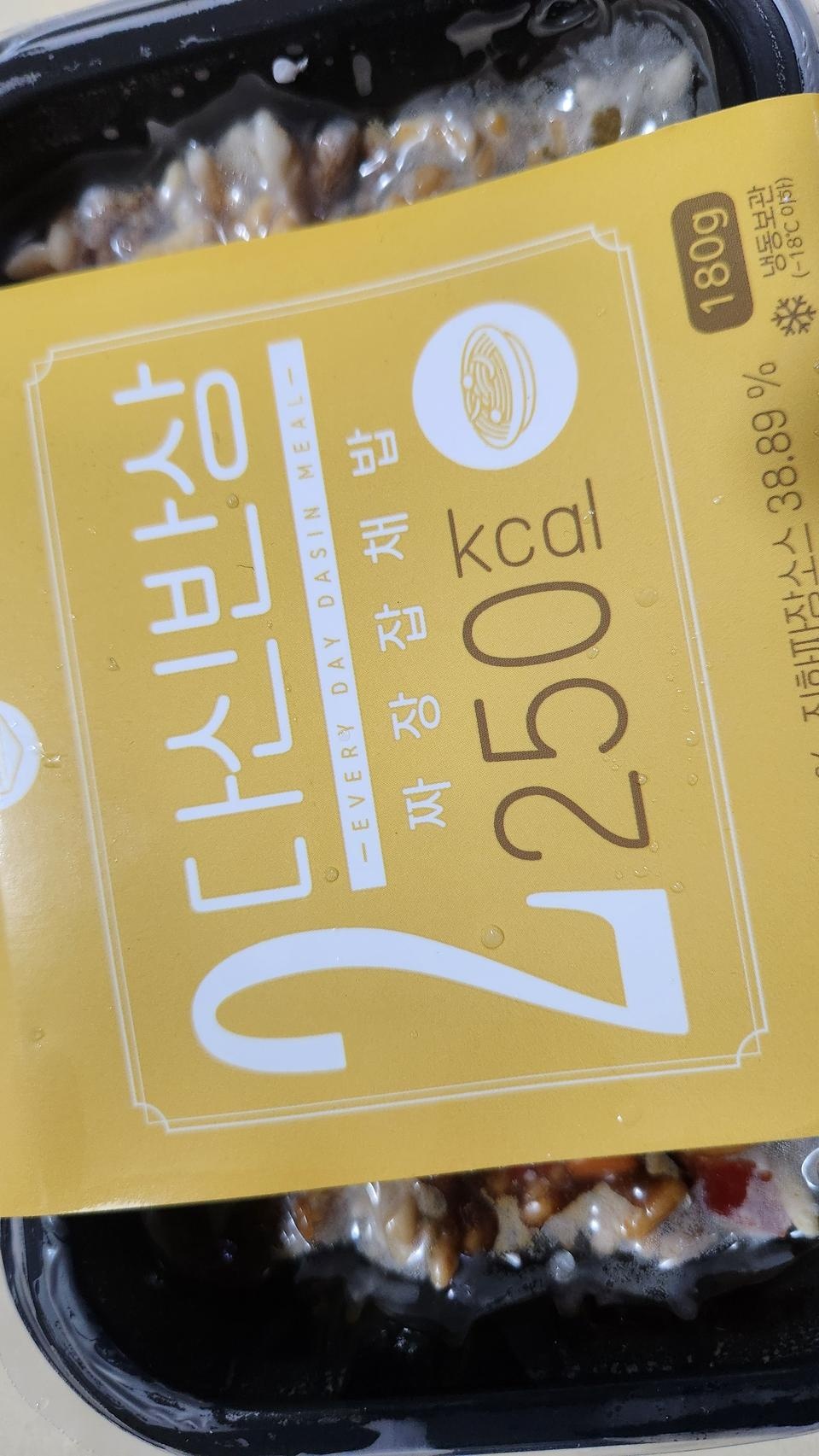 다먹어서 또 재구매했어요