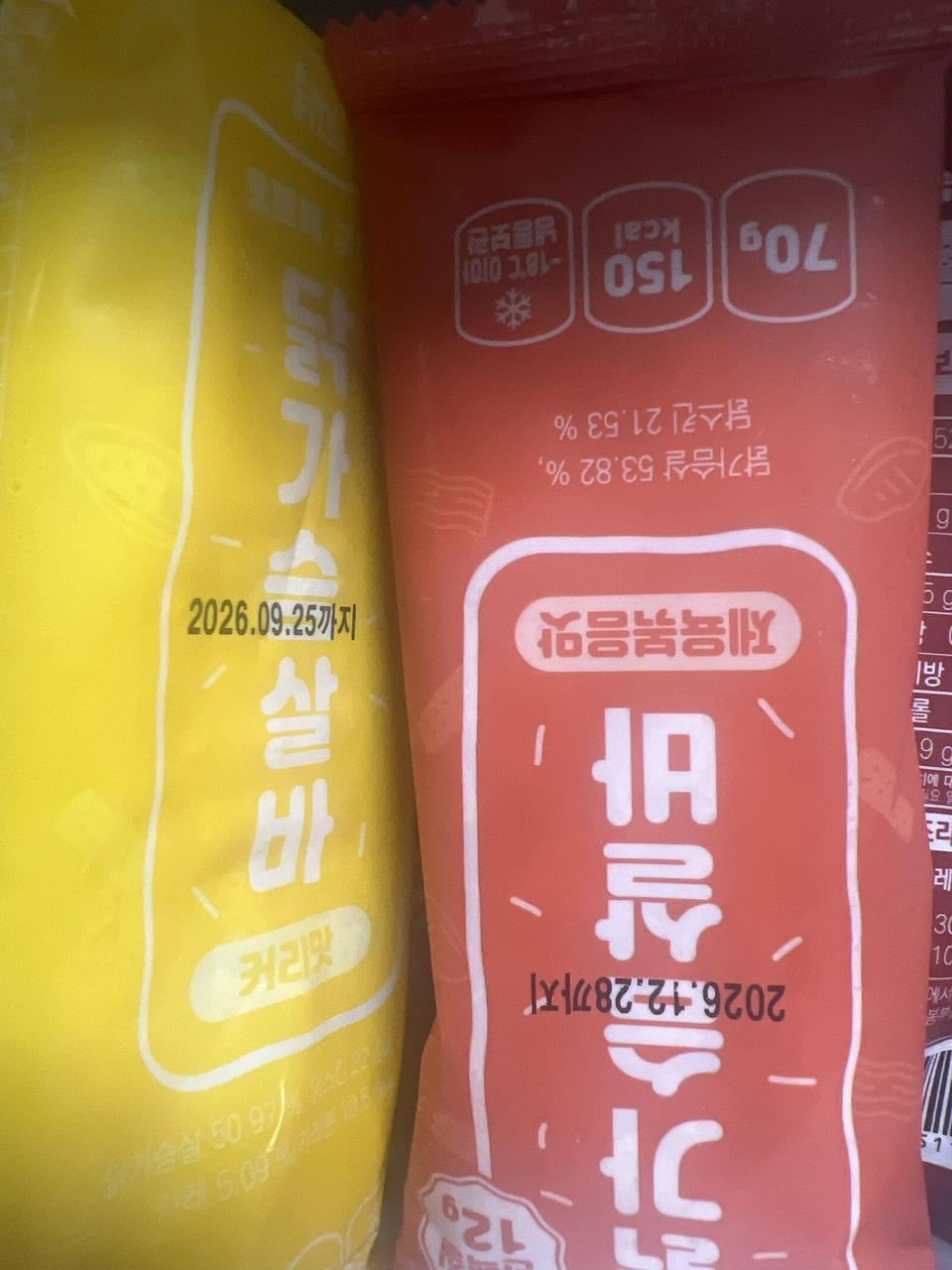 간편하게 먹기 딱 좋아요