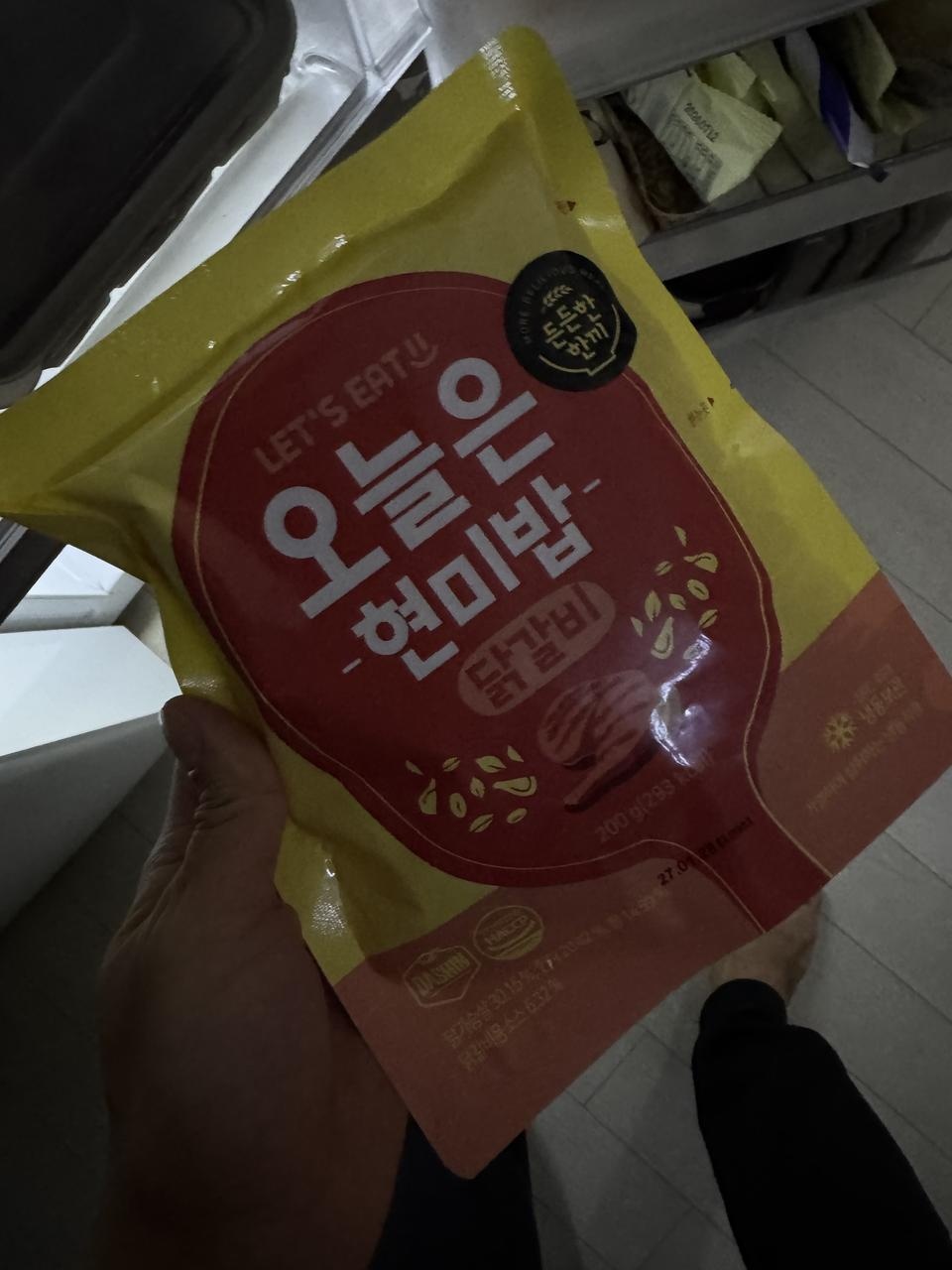양이 엄청 안많아 보이는데 포만감이 딱 좋아요!! 계속 시켜먹을거예요!