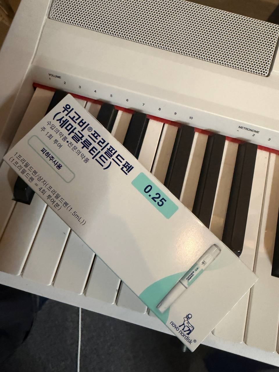 위고비 처방받아왓어여