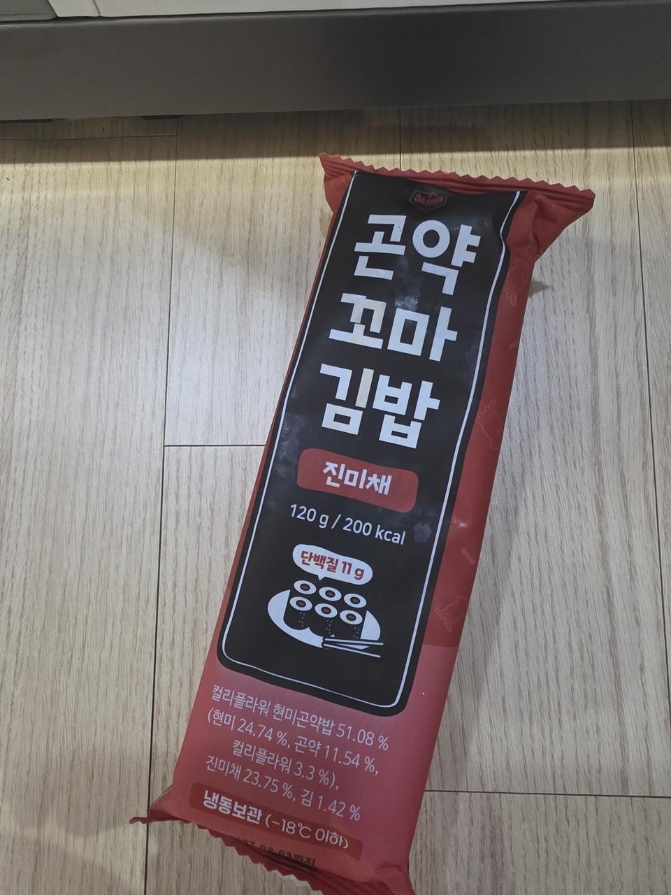 맛있어요! 다먹으면 또 주문하려구영