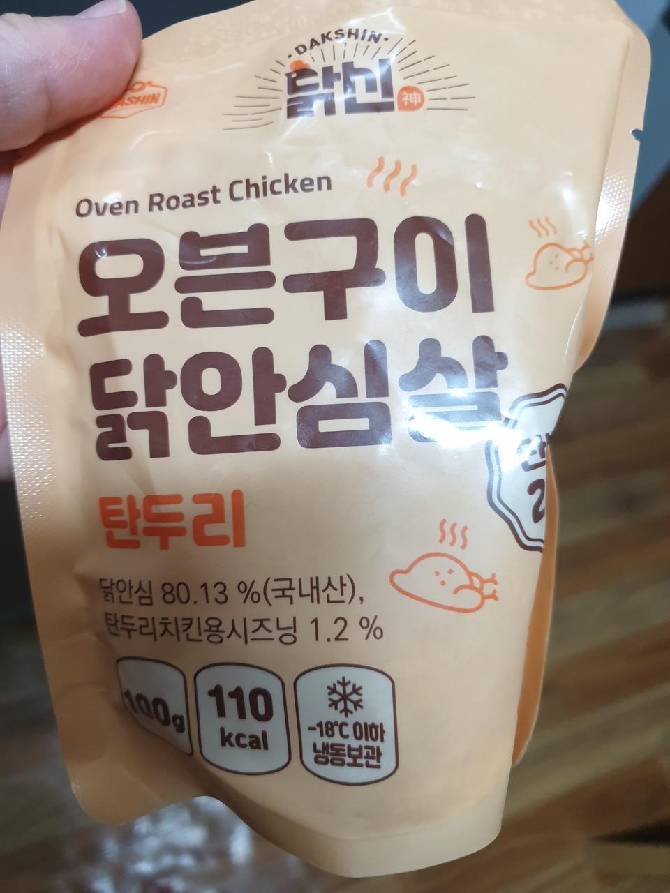 맛있게 잘 먹고 있습니다.
