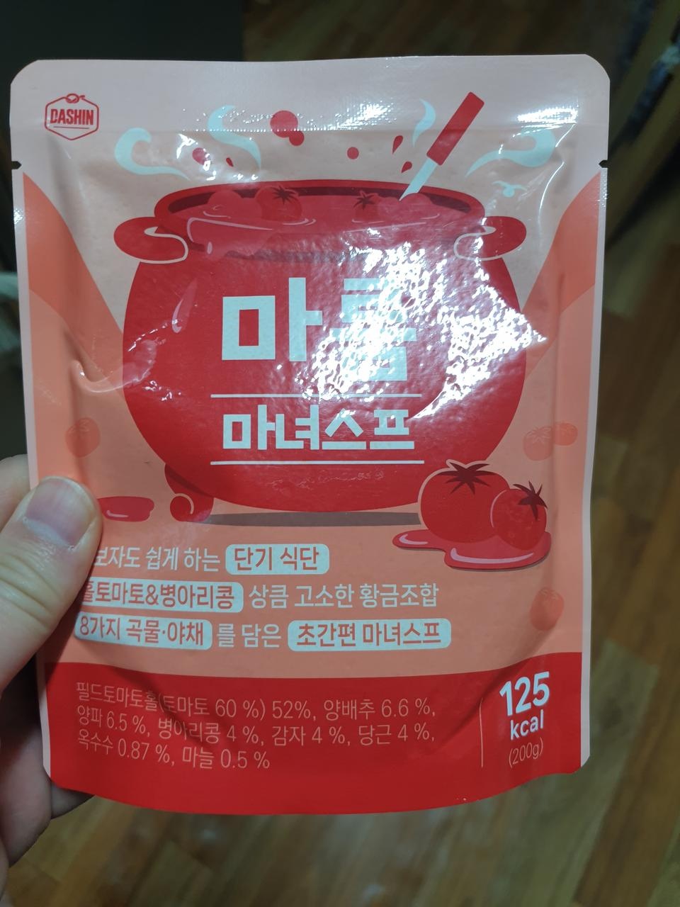 맛있게 잘 먹고 있습니다.