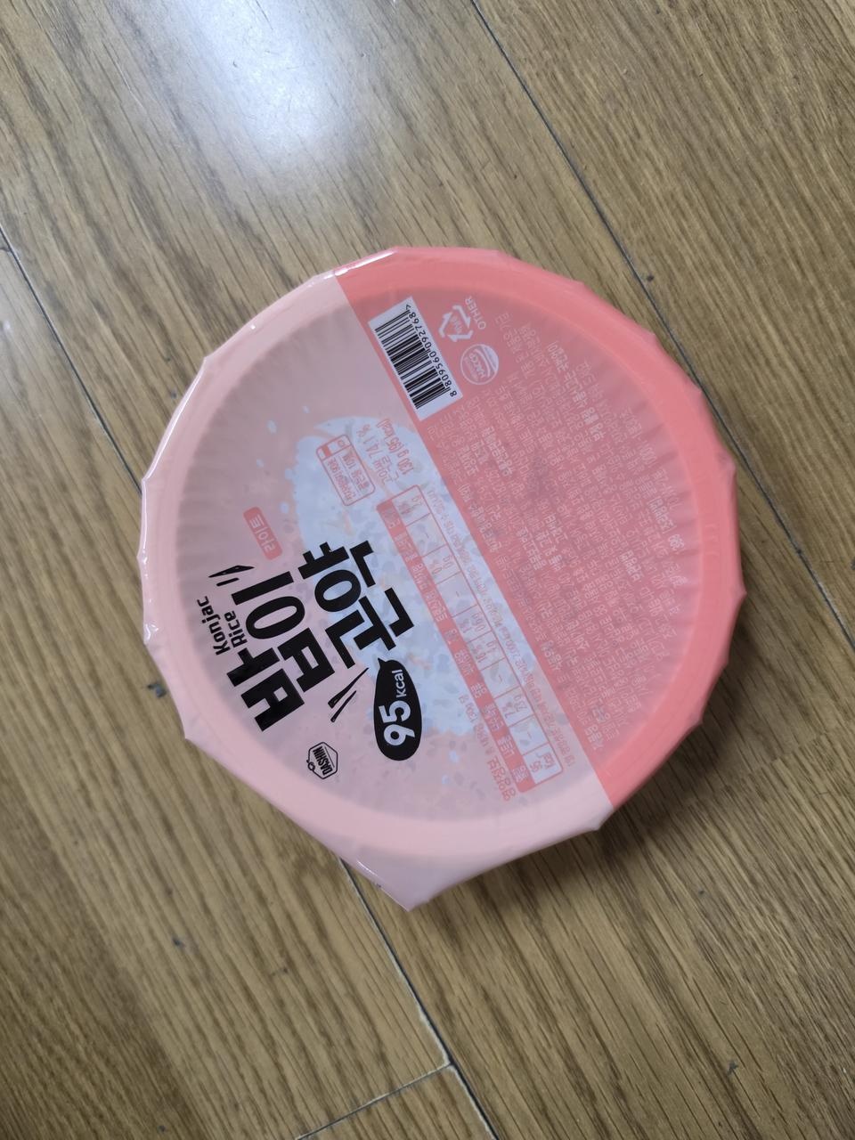 햇반처럼 바로돌려먹기편해서삼