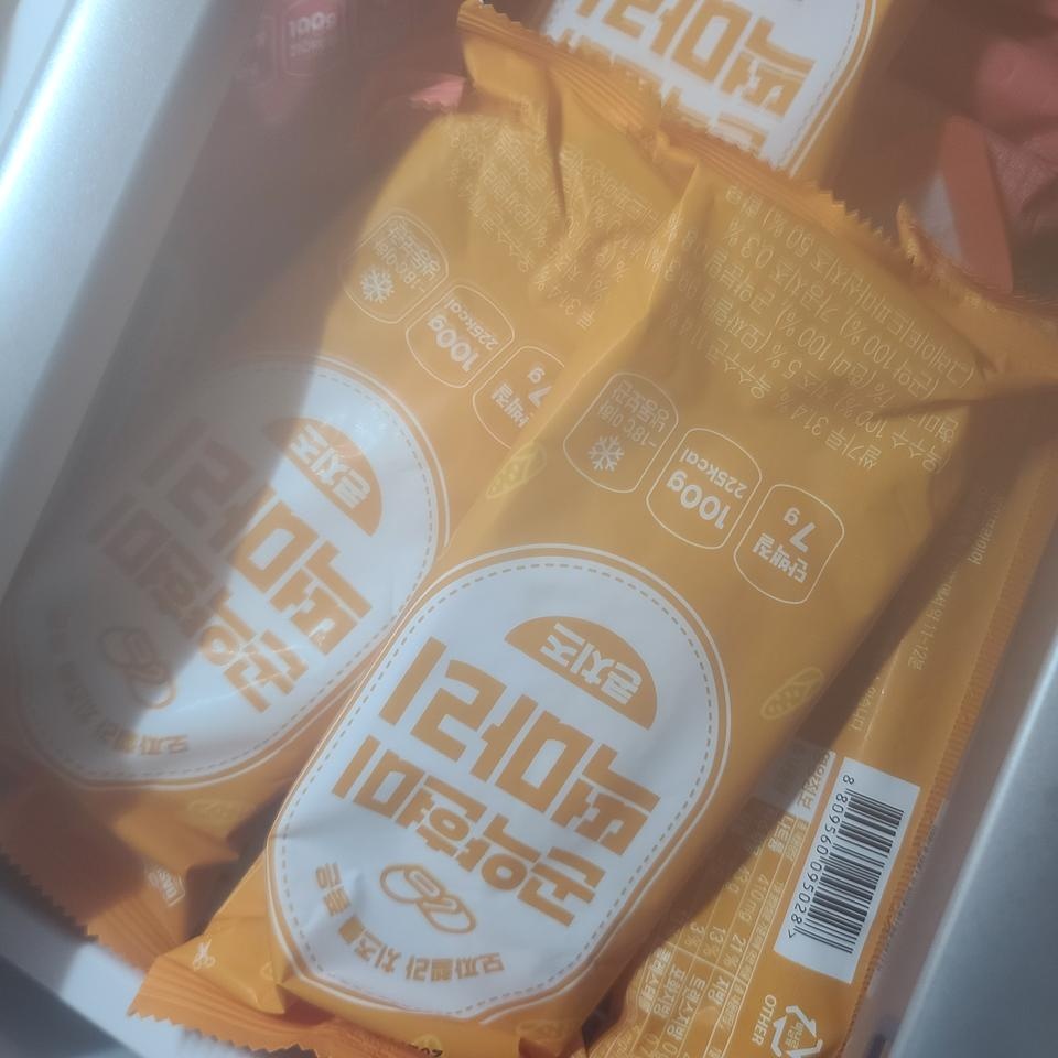 너무 맛있어서 하루에 두개씩먹어여ㅠㅠ