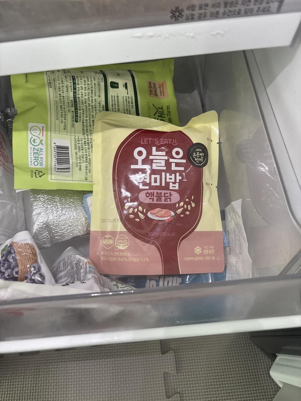 넘 맛있어요 간당하게먹기좋음
