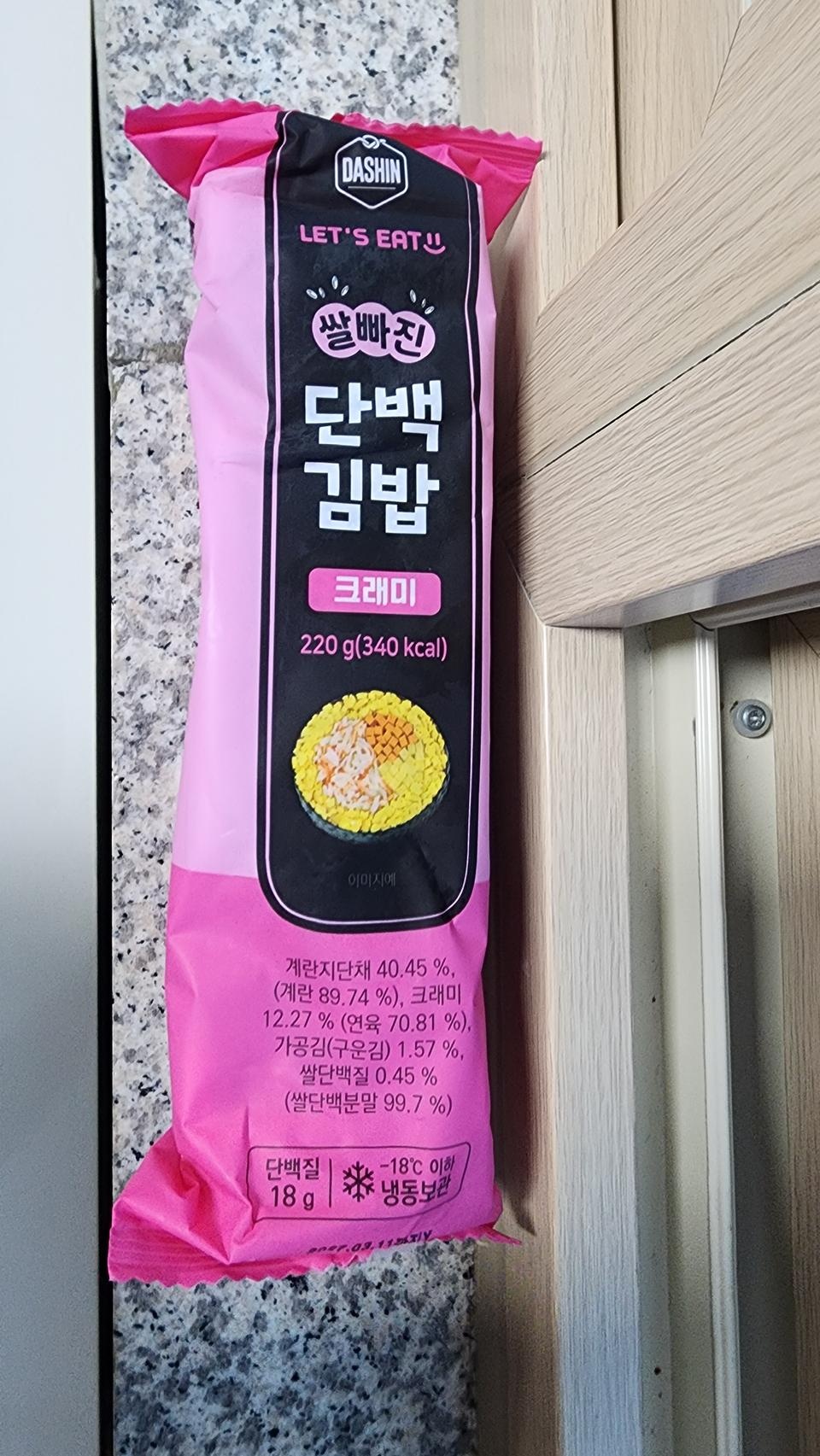맛있어요. 단백질 위주로 되어있어 아주 든든하고 먹기좋아요