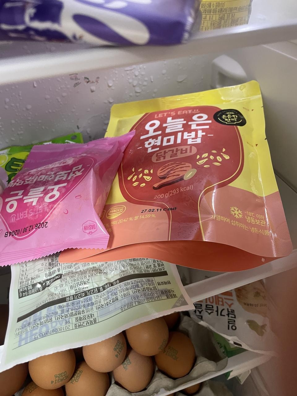 김치 참치가 가장 맛있엉ㅅ